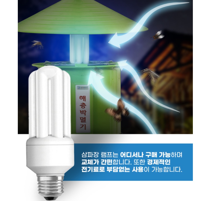 야외용포충기 100평형 날벌레 퇴치기 해충 포획기 벌레 퇴치 기계 - 상세 이미지 2