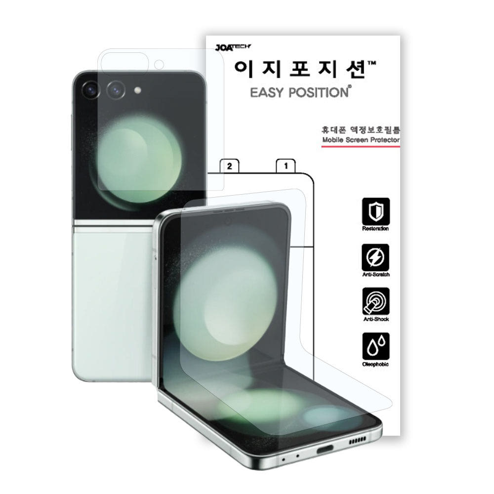 부착 가이드 툴 이미지