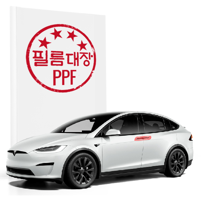 필름대장 2023 테슬라 모델X FL PPF필름 도어핸들 - 상품 이미지