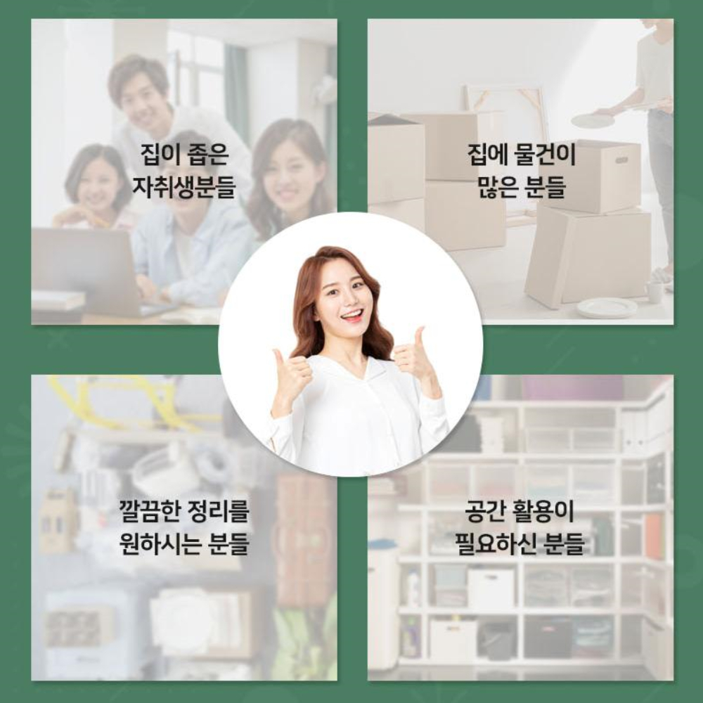 문고리선반 욕실문수납 화장실문걸이 - 상세 이미지 5