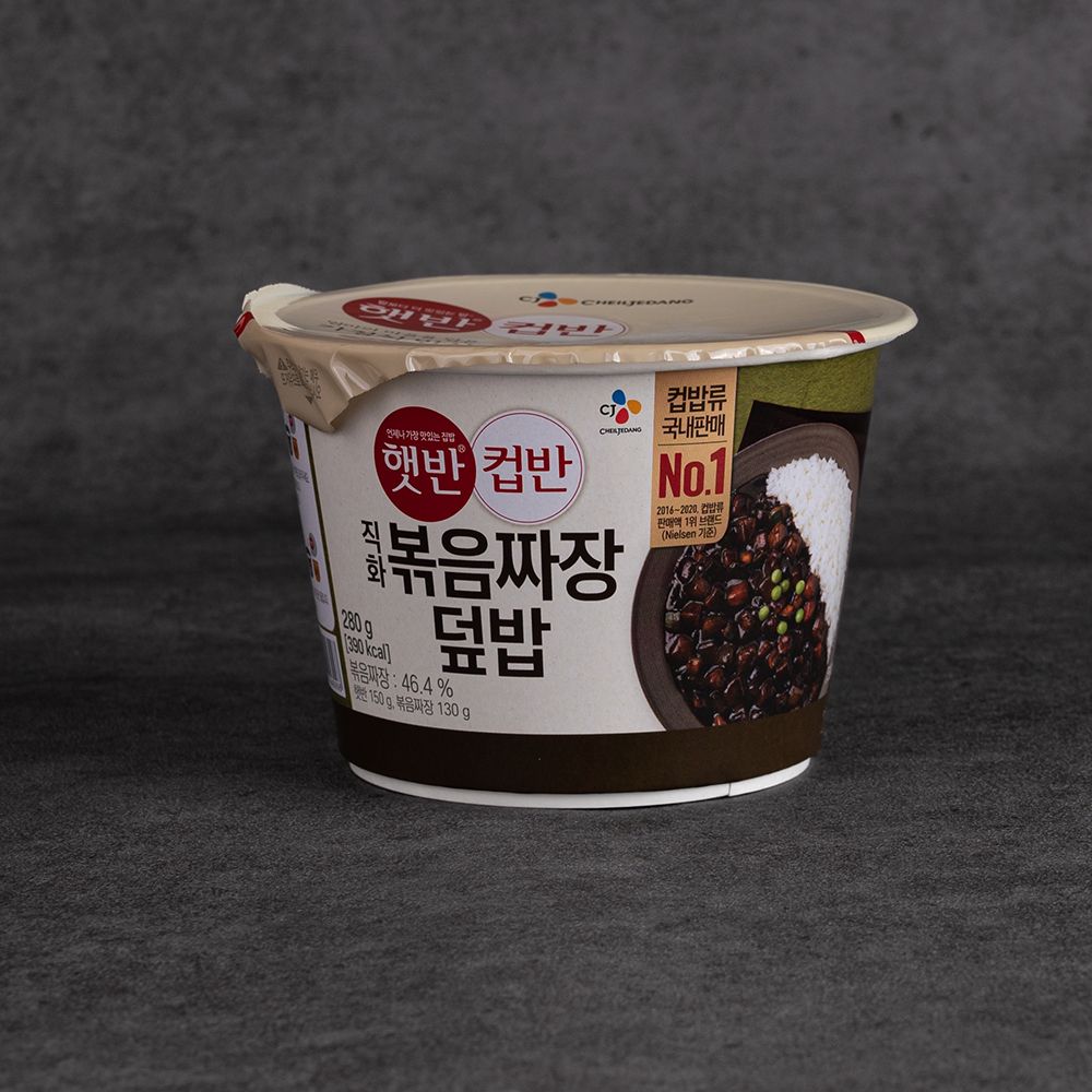 CJ 햇반 컵밥 컵반 미역국밥 167g 외 컵밥 24종 - 상세 이미지 5