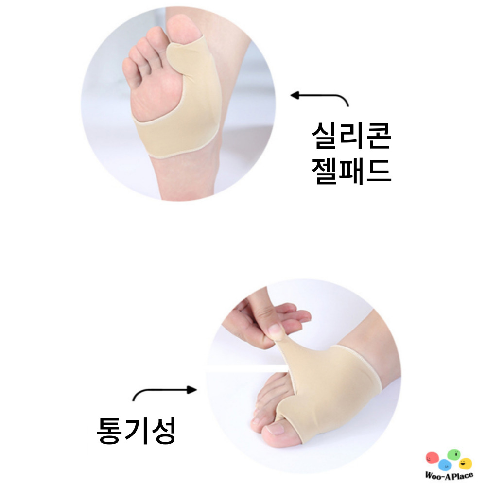 날개발 외출용 무지외반증 교정기 엄지 발가락 교정 이미지 8