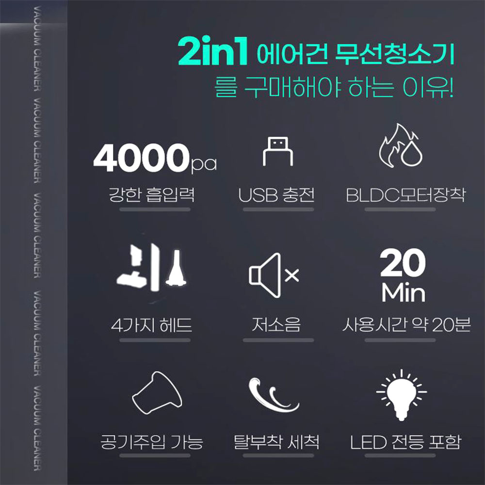 핸디형 미니 무선청소기 저소음 led 소형 자동차 사무실 강아지털 에어건 이미지 3