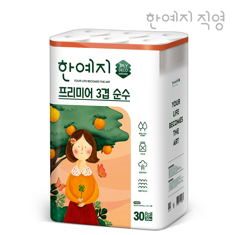 한예지 천연펄프 프리미어 3겹 순수 두루마리 휴지 30롤 1팩