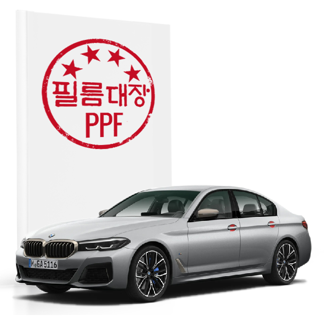 필름대장 BMW 5시리즈 세단 G30FL PPF필름 전용도어컵 - 상품 이미지