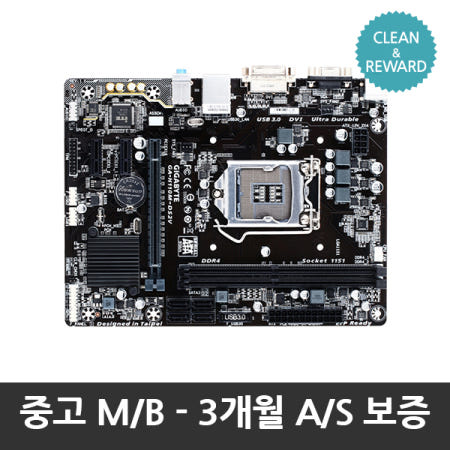 [중고](중고)GIGABYTE GA-H110M-DS2V / 1151중고 메인보드