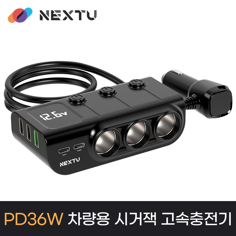 넥스트유 시에반 차량용 시거잭 3구 멀티소켓 PD 고속충전기 - 상세 이미지 3