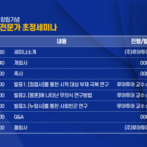 806 세미나 식순 워크숍 PPT템플릿 행사식순 심포지움 시상식 송년회 ... 솔직 후기 | 실사용자 리뷰 분석 - 상품 이미지 2