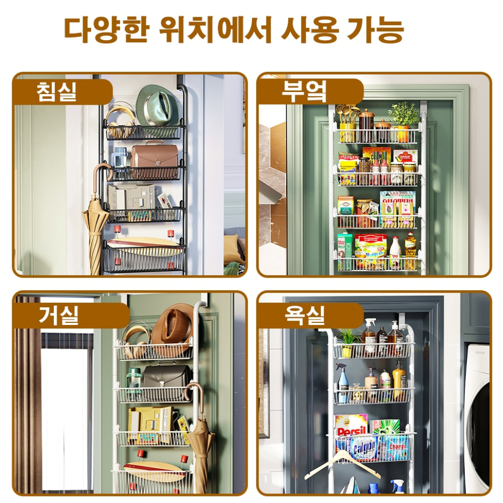문고리선반 욕실문수납 화장실문걸이 - 상세 이미지 4