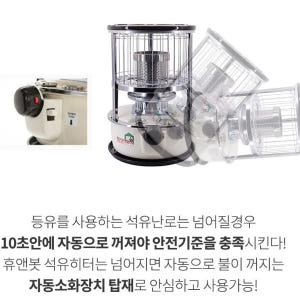 파세코 난로 등유 PKH 5100 캠핑 가방 세트 개봉기 | 실사용 후기 - 상품 이미지 3