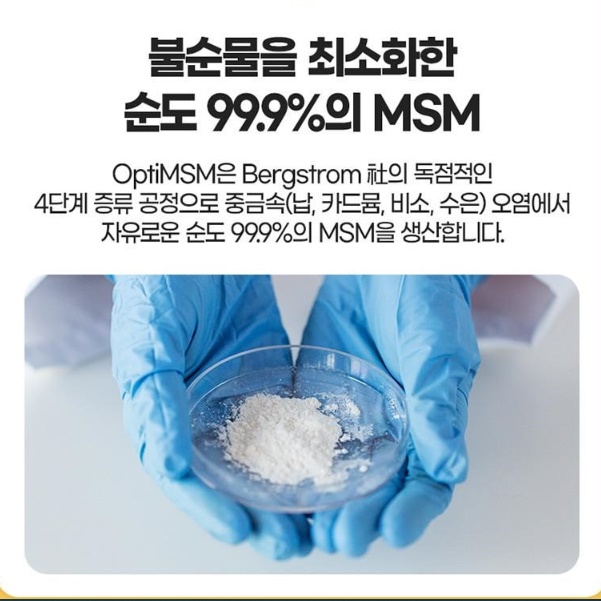 무릎연골영양제 손가락관절영양제 좋은 노인 관절보조제 - 상세 이미지 2