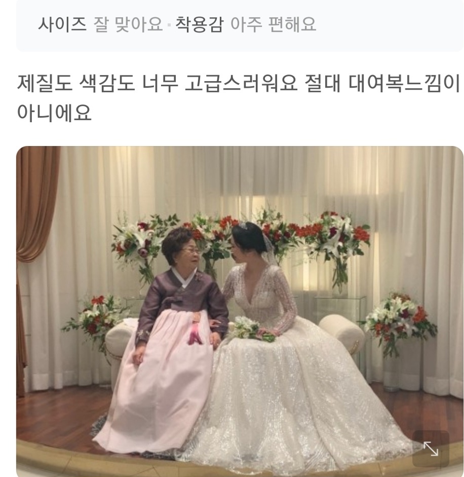 [한복대여] 청담동귀부인8 혼주용 여성 결혼식 한복 이미지 7