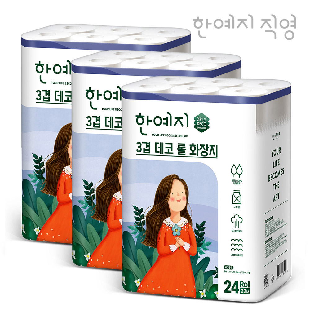 한예지 천연펄프 데코 화장지 22m 3팩