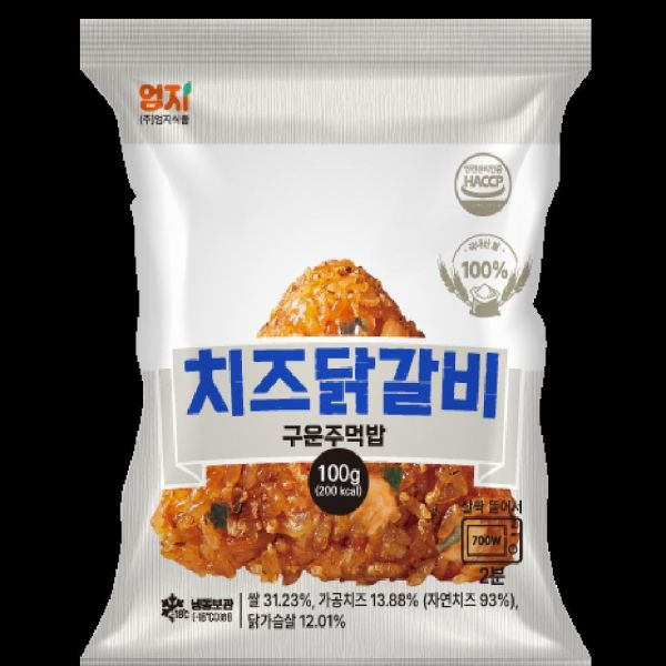 치즈닭갈비구운 주먹밥 100Gx50개 : 마켓펀치