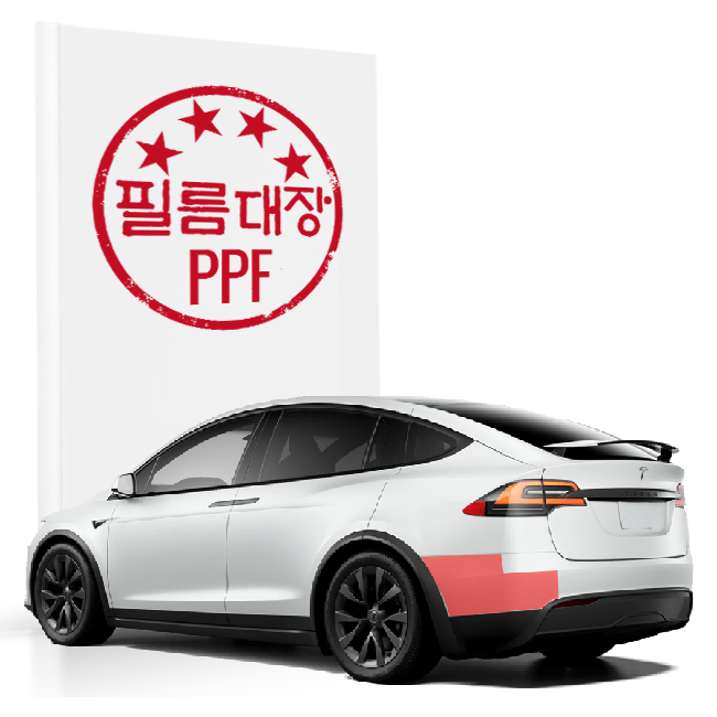 필름대장 2023 테슬라 모델X FL PPF필름 뒷범퍼 - 상품 이미지