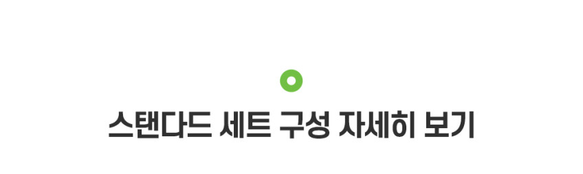 그래비트랙스 코어 스타터 2개 + 확장 4개 판매처 상세 정보 이미지 4
