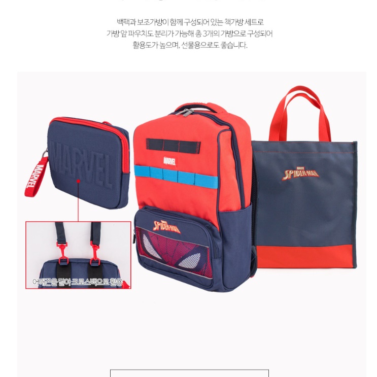 초등학교 입학 가방 1학년 초등학생 저학년 책가방 세트 - 상세 이미지 2