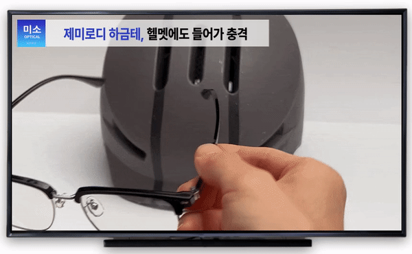 제미로디 하금테안경 대두안경 반뿔테 블루라이트차단 빛번짐 가벼운 남자 큰안경테 - 상세 이미지 3