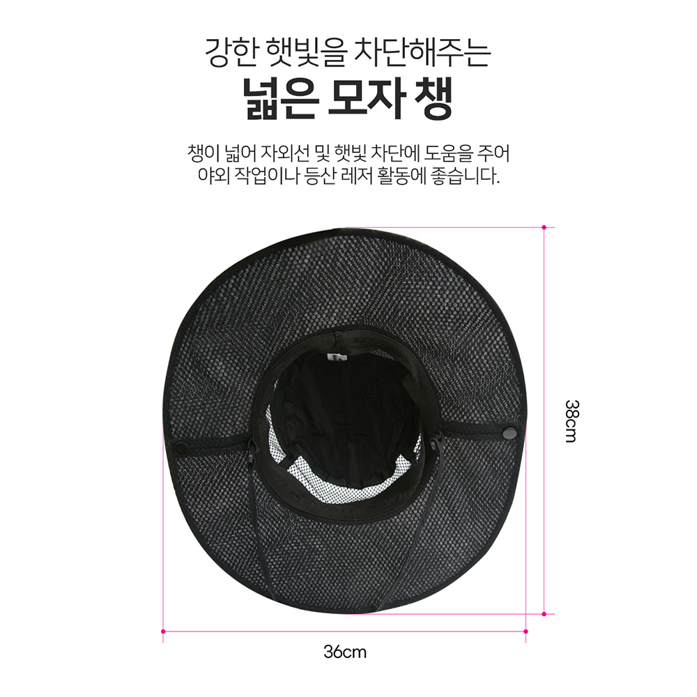 화이트울프 메쉬 등산모자 아웃도어 트레킹 모자 여름 햇빛가리개모자 이미지 6