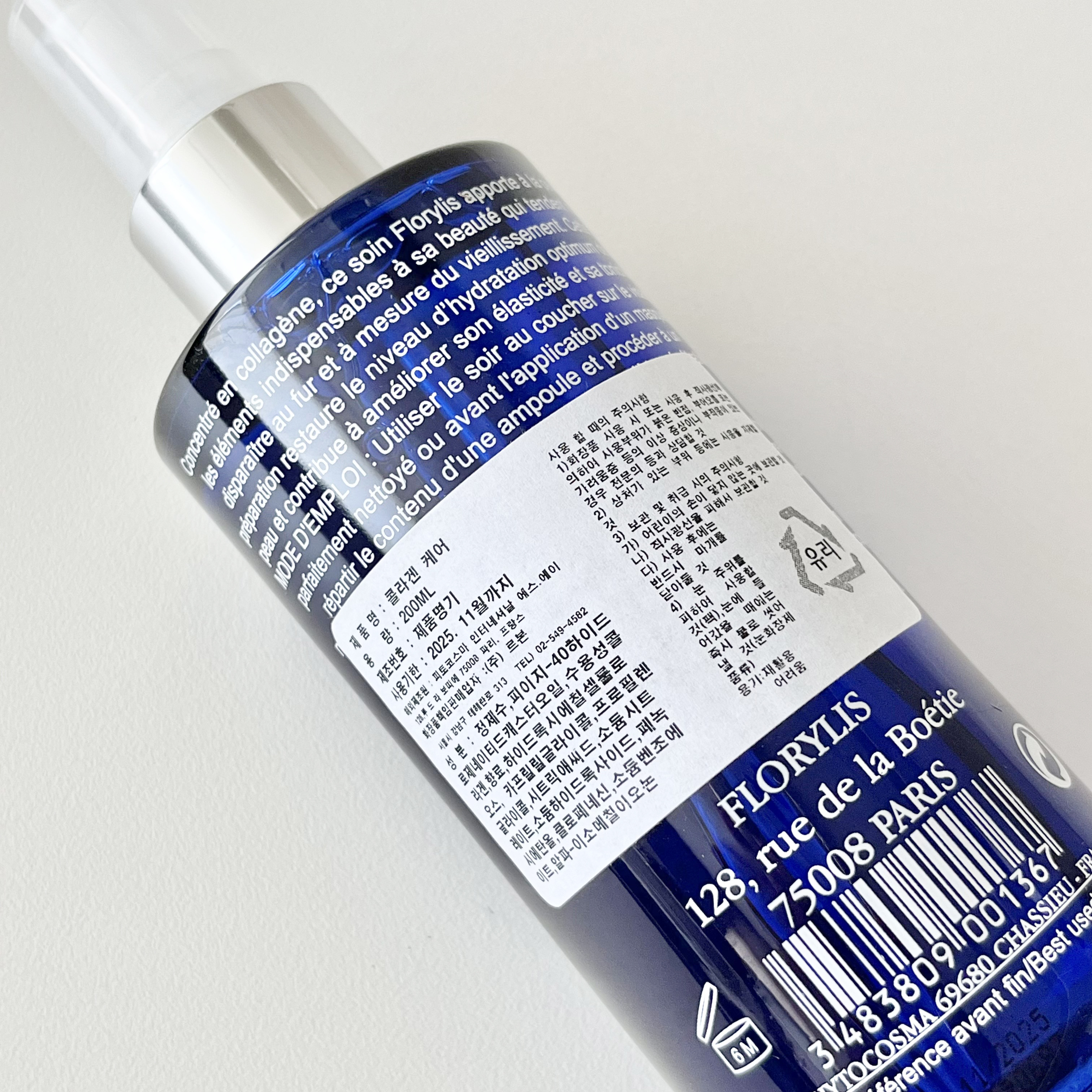 르본 플로릴리스 콜라겐 케어 앰플 200ml - 상세 이미지 5