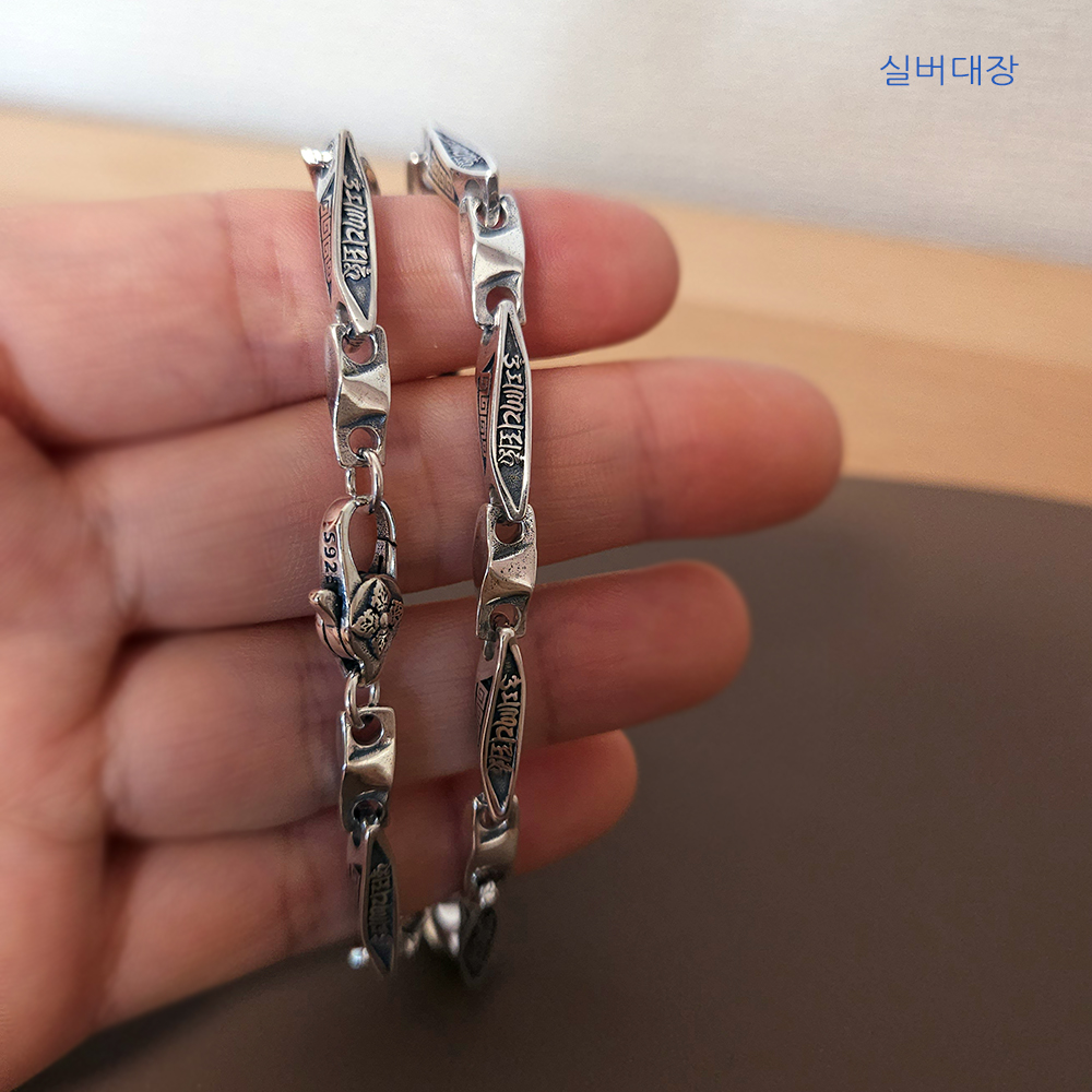 4mm 실버 925 빈티지 엔틱 패션 데일리 선물 남성 여자 커플 은 팔찌 - 상세 이미지 4