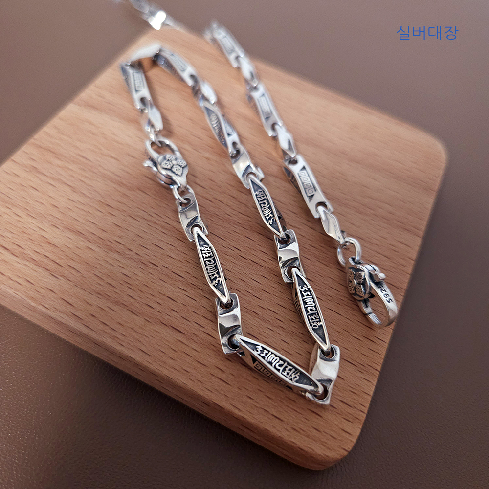 4mm 실버 925 빈티지 엔틱 패션 데일리 선물 남성 여자 커플 은 팔찌 - 상세 이미지 3