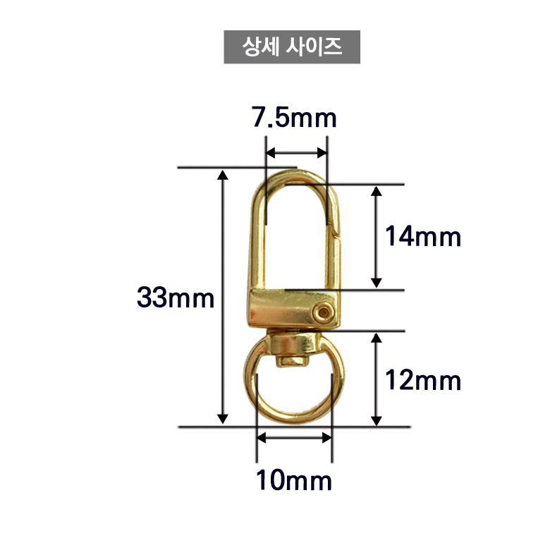 (40개특가) 10mm 경량 자물통 개고리 이미지 6