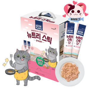 스틱 10p+ 동원 뉴트리플랜 고양이 간식 짜먹는 대용량 뉴트리 스틱 참... 솔직 후기 | 실제 사용자 리뷰 총정리 - 상품 이미지 2