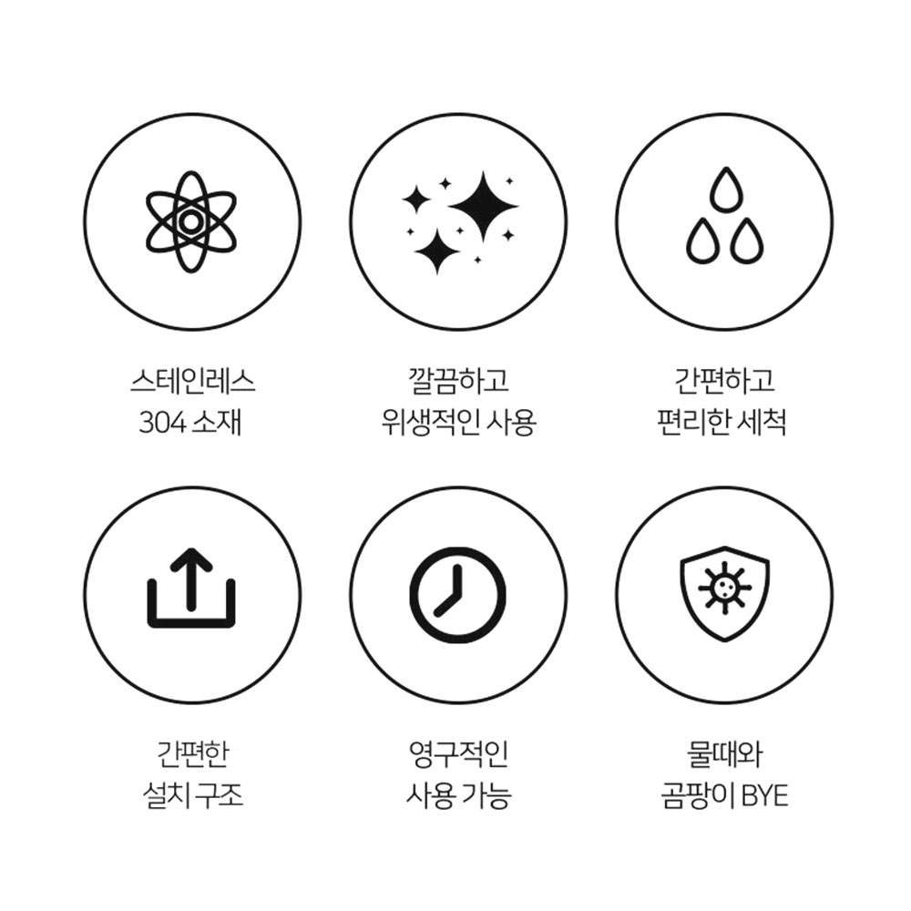 싱크대 배수구 덮개 18cm 올스텐 트랩 하수구냄새제거 커버 화장실벌레 마개 - 상세 이미지 3