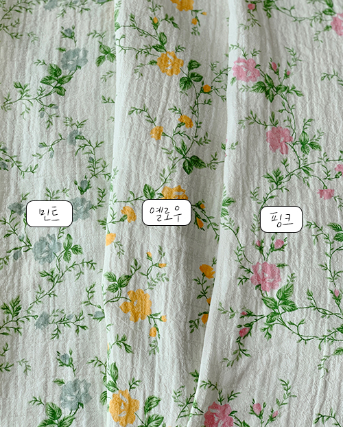 더블유패브릭 이니스프리 이중 거즈 면 천 원단 와플 누빔 천가게 - 상세 이미지 2