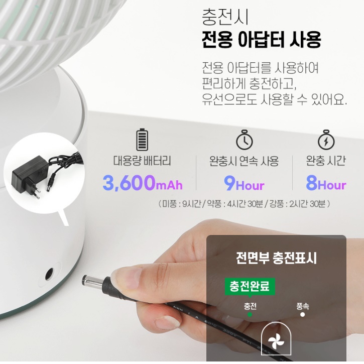 무선 사무실 선풍기 작은 선풍기 소형 테이블 책상용 사무용 선풍기 - 상세 이미지 2
