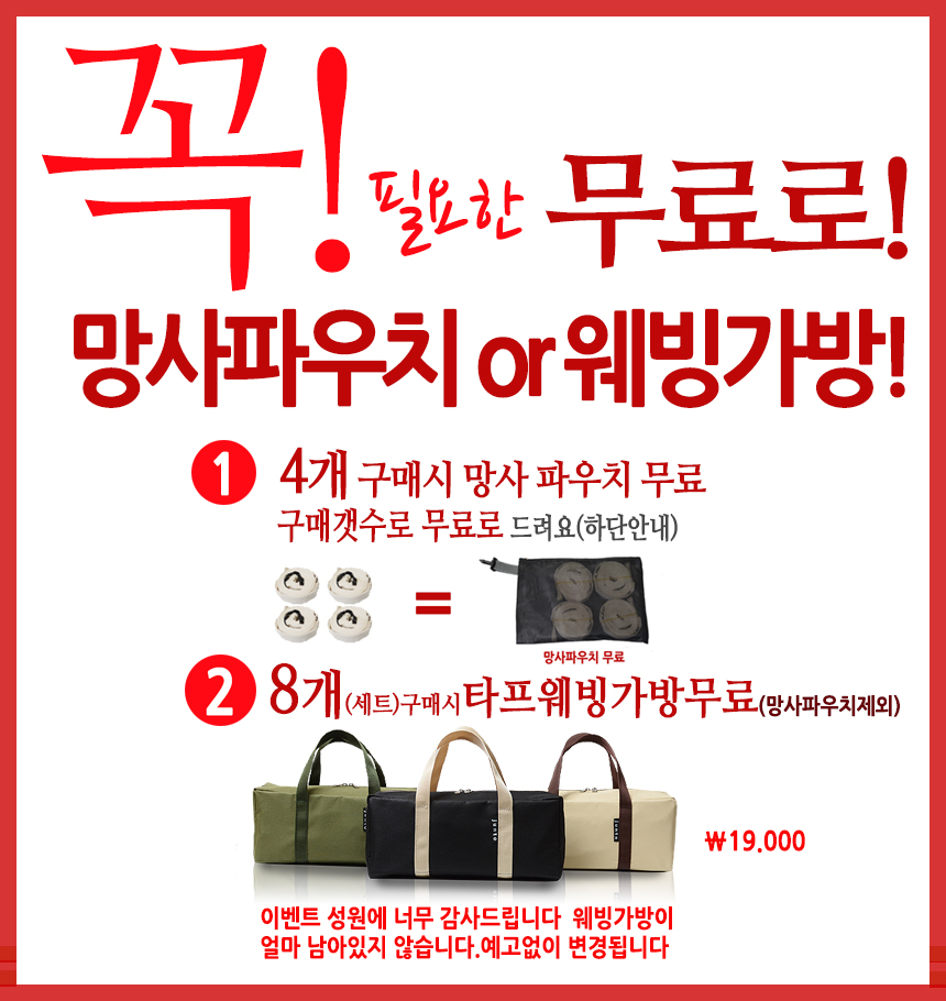 준토 안전 2중잠금특허 타프웨빙 스트랩 스트링 끈 메인웨빙 - 상세 이미지 2
