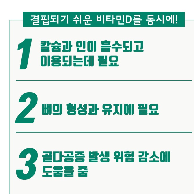 혈행개선케어 대용량 좋은오메가3 약국오메가3 이미지 4