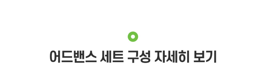 그래비트랙스 코어 스타터 1개 + 프로 스타터 1개 + 확장 9개 판매처 상세 정보 이미지 4