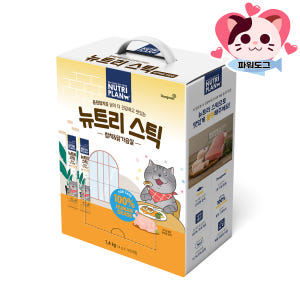 스틱 10p+ 동원 뉴트리플랜 고양이 간식 짜먹는 대용량 뉴트리 스틱 참... 솔직 후기 | 실제 사용자 리뷰 총정리 - 상품 이미지 4