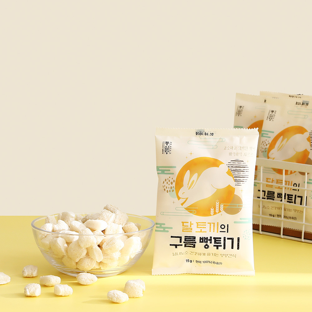 풍심당 쌀과자 달토끼의 구름뻥튀기 5봉 (15g x 5개) : 풍심당