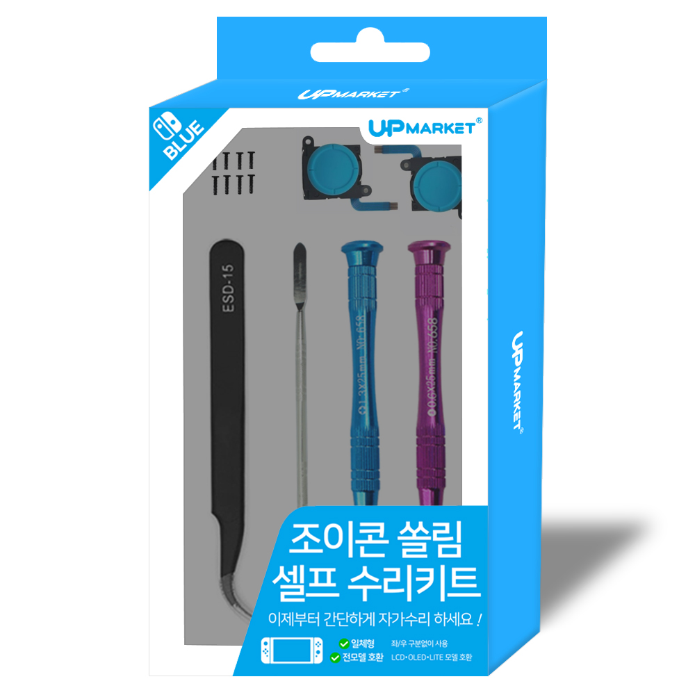 닌텐도 스위치 조이콘 쏠림 셀프 수리 키트 부품 OLED 라이트 호환 - 상세 이미지 4