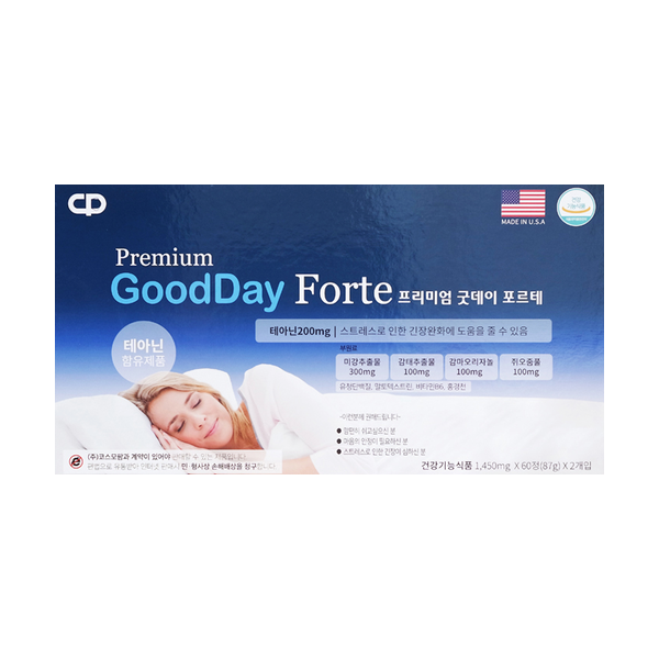 코스모팜 프리미엄 굿데이포르테 4개월분 : 종로우리건강