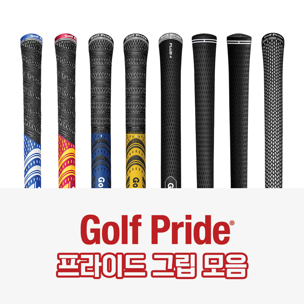 골프프라이드그립 골프그립 교환 교체 VMM 투어벨벳 60라운드 - 상세 이미지 2