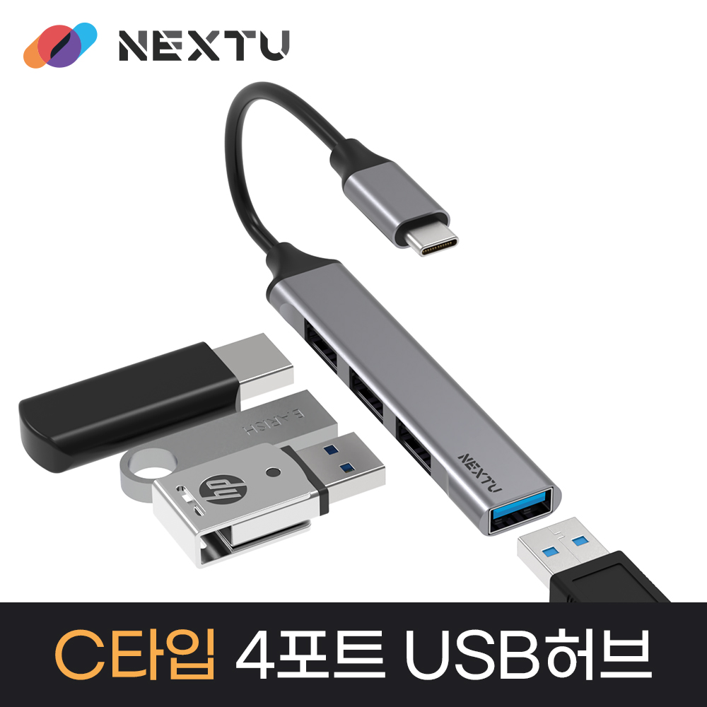 유오앨 USB C타입 멀티포트 허브 - 상세 이미지 3