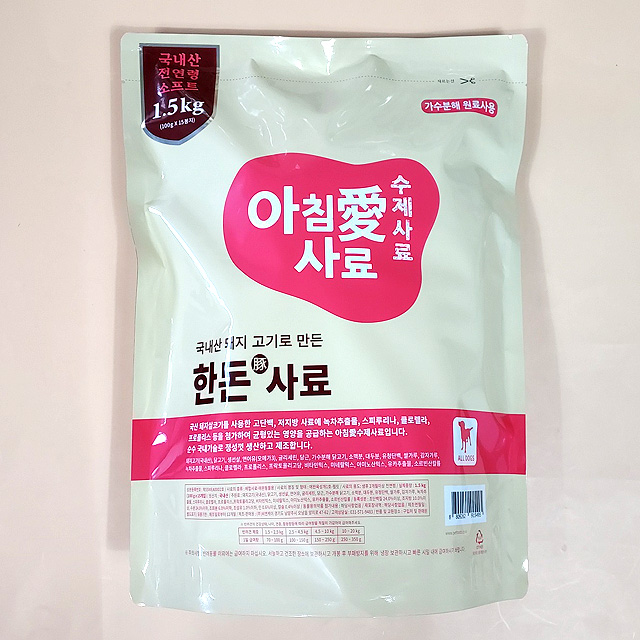 [샘플3봉] 아침애 가수분해 국내산 수제 사료 한돈, 1.5kg, 1개 - 상세 이미지 3