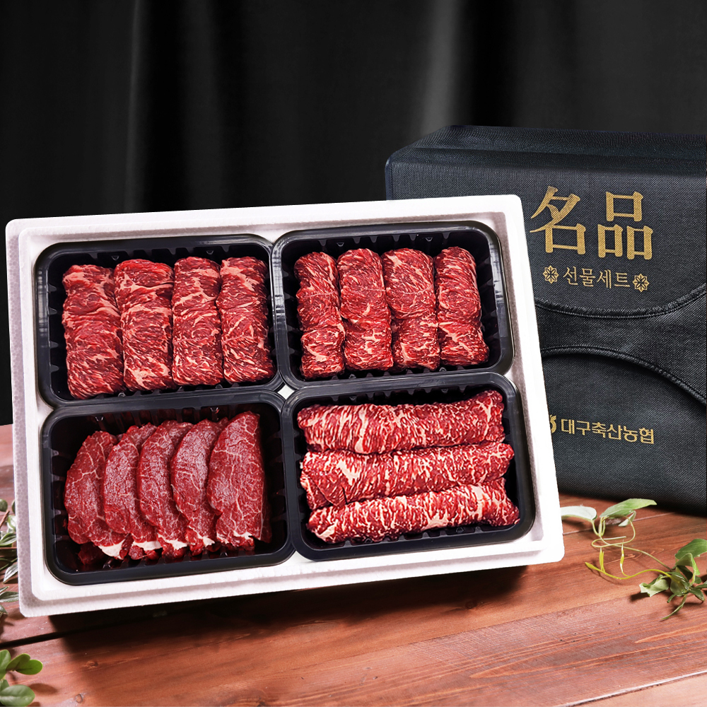 ++1등급 투뿔한우 선물세트 1.2kg 등심 안심 채끝 다담4호 상세 이미지 3