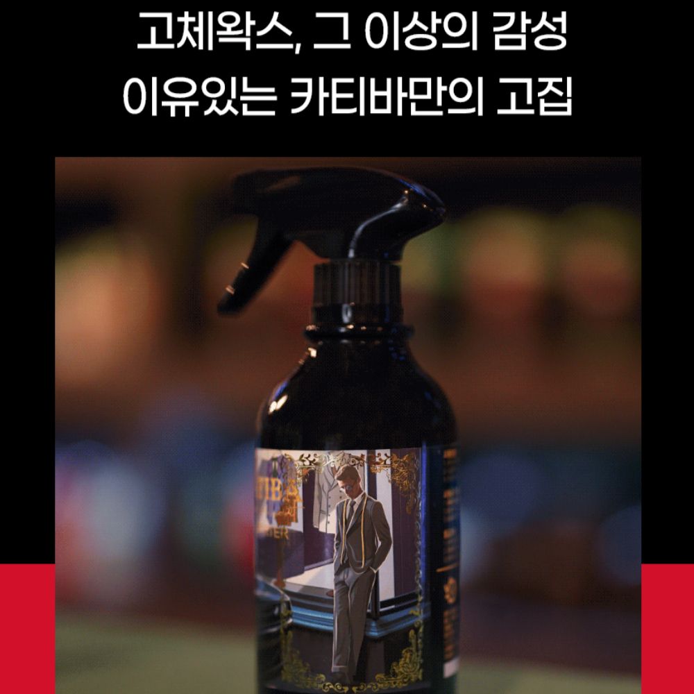 카티바 웻 왁스 광 부스터 세트 자동차 광택제 물왁스 퀵디테일러 - 상세 이미지 2