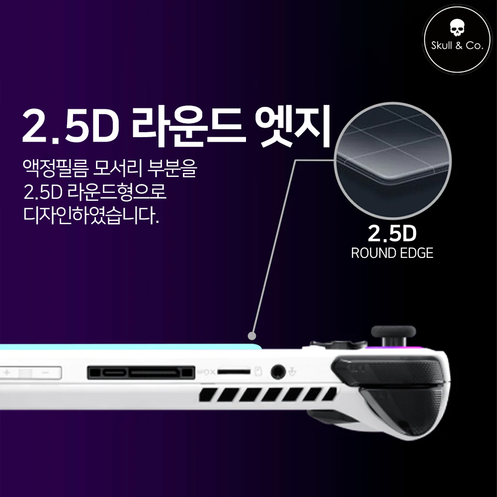 Rog XBOX Ally X 필름 스컬앤코 강화유리 액정보호필름 2매 - 상세 이미지 5