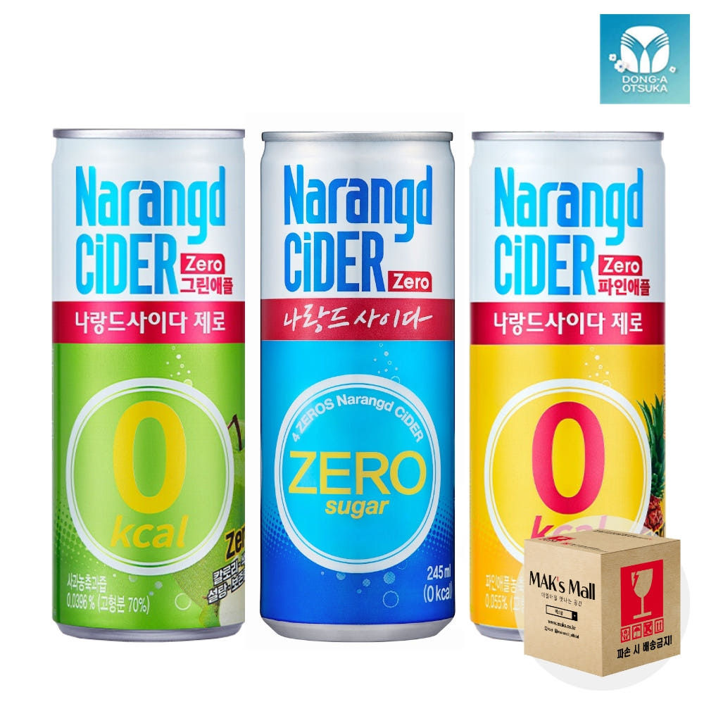 나랑드사이다 제로 오리지널 그린애플 파인애플 245ml 15캔세트 가격 추이 막스몰 나랑드사이다 제로 오리지널 그린애플 파인애플 245ml 15캔세트 - 최저가 10,900원
