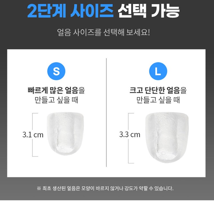 휴대용제빙기 대용량 캠핑용제빙기 골프장 캠핑제빙기 아이스메이커 이미지 3