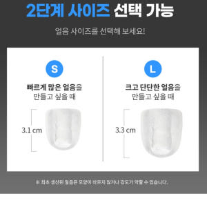 휴대용제빙기 대용량 캠핑용제빙기 골프장 캠핑제빙기 아이스메이커 개봉기 | 실사용 후기 - 상품 이미지 3