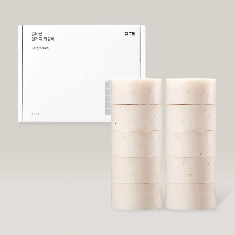 동구밭 설거지 워싱바 대용량 1kg 설거지비누 설거지바 고체세제 주방비누