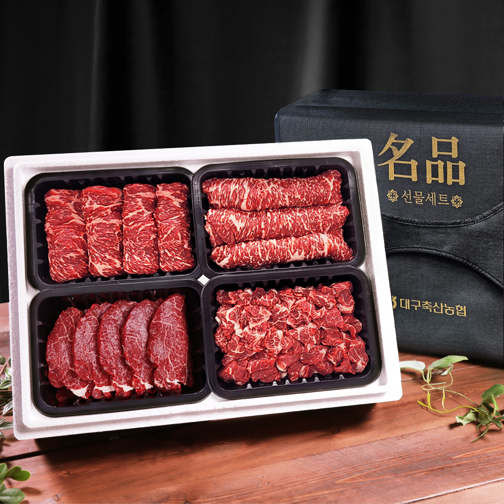 1++ 투뿔 농협 한우 특선물 세트 등심 안심 채끝 국거리 (1.2kg) 모둠 소고기 대구축협 다담3호 - 상세 이미지 2