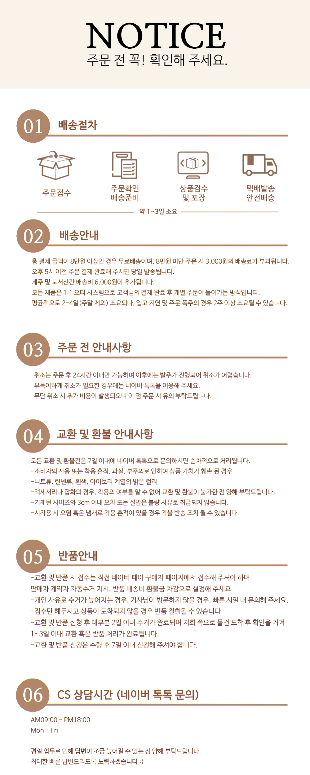 카라 배색 레더 루즈핏 하프트렌치 코트 봄아우터 상세 이미지 17